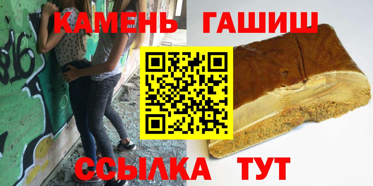 ГАШИШ убойный Прохладный