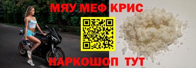 амфетамин Обнинск