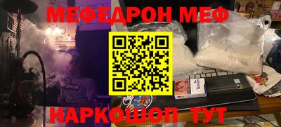 PSILOCYBIN Нягань
