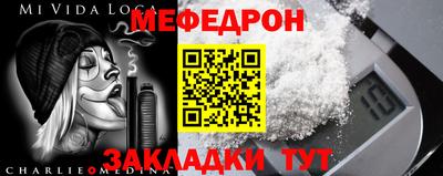 а пвп мука Партизанск