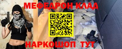амфетамин Обнинск