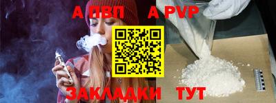 каннабис Обь
