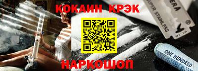 амфетамин Обнинск