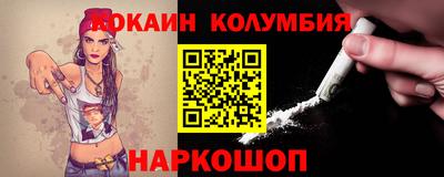 амфетамин Обнинск