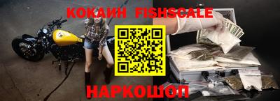 амфетамин Обнинск