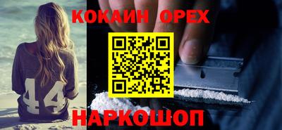 каннабис Обь