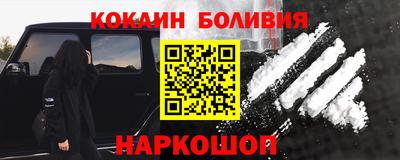 амфетамин Обнинск
