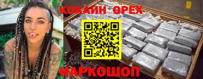 амфетамин Обнинск