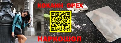 PSILOCYBIN Нягань