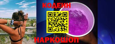 каннабис Обь