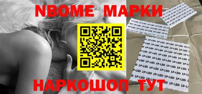 каннабис Обь