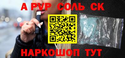 амфетамин Обнинск