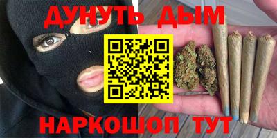 каннабис Обь