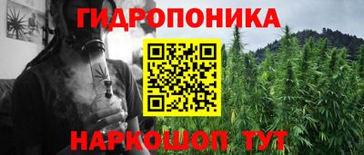каннабис Обь