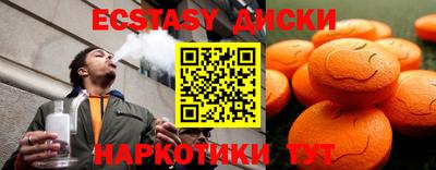 а пвп мука Партизанск