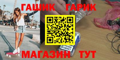 каннабис Обь