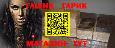 каннабис Обь