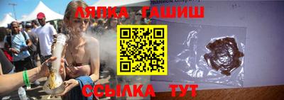 гашишное масло Пенза