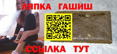амфетамин Обнинск