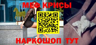 амфетамин Обнинск