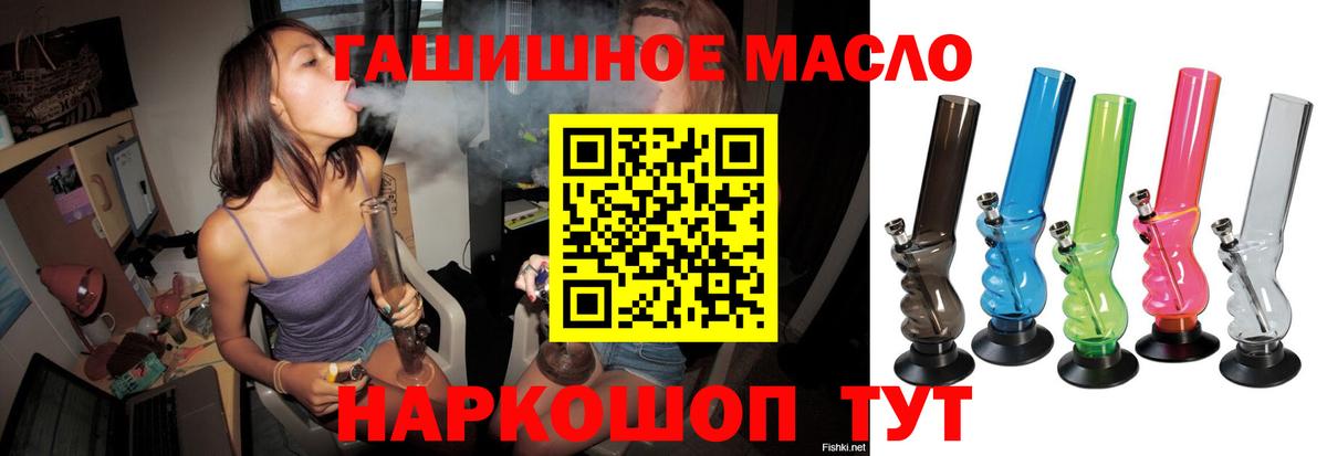 Дистиллят ТГК жижа  Вход с VPN  Прохладный 